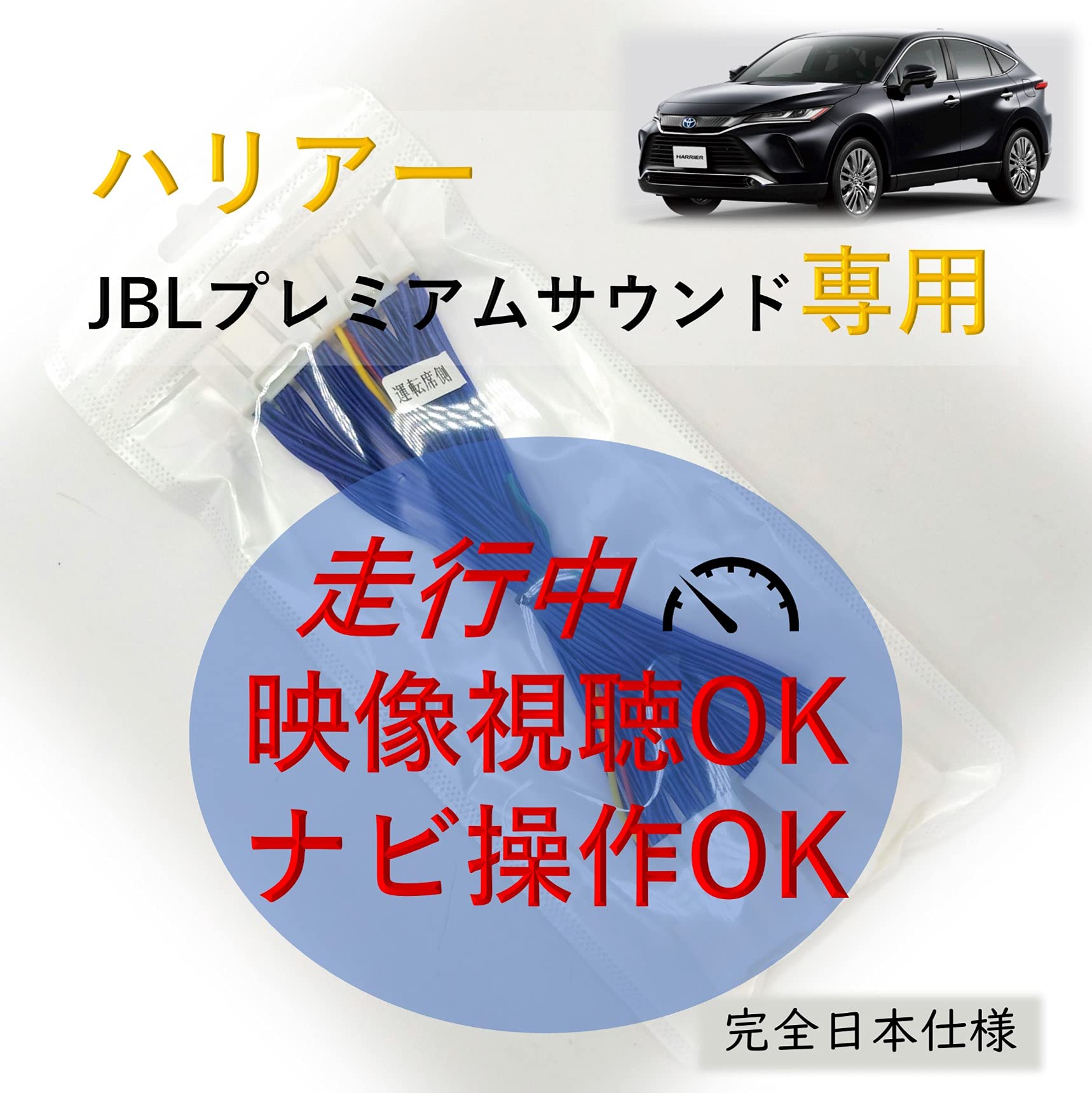 Amazon | ハリアー (JBL専用) 12.3インチ ディスプレイオーディオ 80系